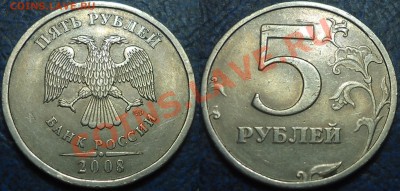 5р.2010г. ММД Шт.Б1, В1 и В2. 13.09.13г. в 22-00 Москвы. - DSC00002.JPG