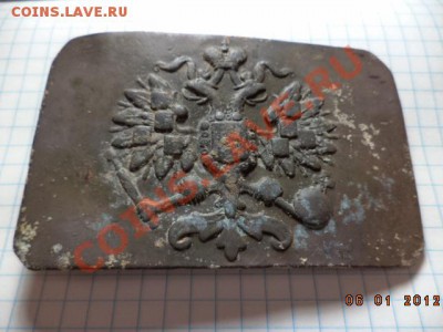 Бляха поясная. - DSC00894.JPG