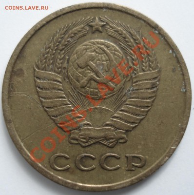 2 копейки 1963 г. шт. 1,11А шт. 1,12Б. по (А.Ф.) - 1.1.JPG