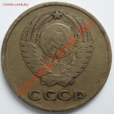 2 копейки 1963 г. шт. 1,11А шт. 1,12Б. по (А.Ф.) - 2.1.JPG