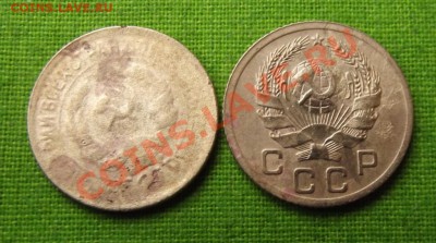 1 коп.1930,1936гг. Уставшие. до 18.09.13г. до 22-00 мск - DSCF6766.JPG
