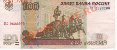 Радары,красивые и редкие номера! - Рисунок (12)