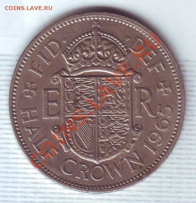 2 Кроны.1965. до 19 Сентября - 19650012.JPG
