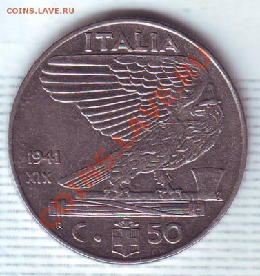 Италия.50 Чентезими.1941. до 19 Сентября - 19410004.JPG