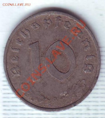 Третий Рейх.10 Пфеннигов.1942.A. до 19 Сентября - 19420010.JPG