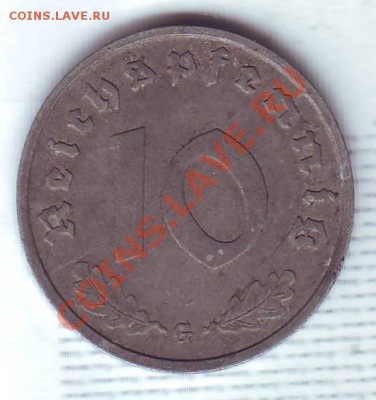 Третий Рейх.10 Пфеннигов.1940.G. до 19 Сентября - 1940 г0001.JPG