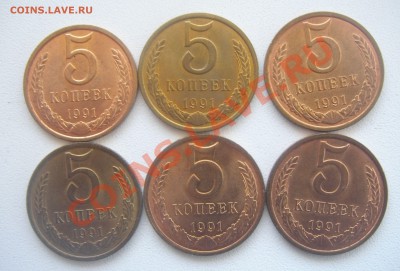 5коп.1991 л.одинаковые расколы 6штук. - DSC05932