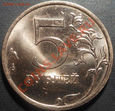 5р 2008спмд 2.3 по Ю.К? И другие вопросы от Алексей432 - DSCN3618