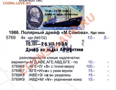 3 блока на оценку - Безымянный.JPG