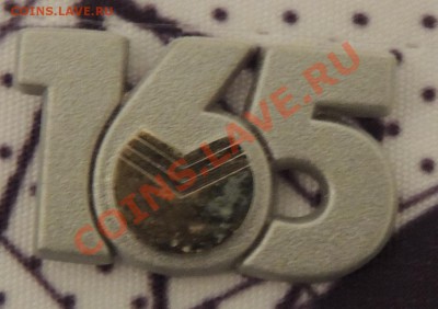 Медали, знаки и прочие артефакты на банковскую тему - DSCN0969.JPG