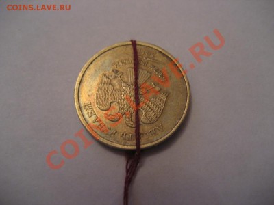 10 рублей 2011г.,поворот. - монеты 238