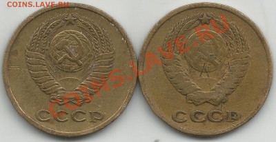 2 копейки 1963 г. шт. 1,11А шт. 1,12Б. по (А.Ф.) - Scan2
