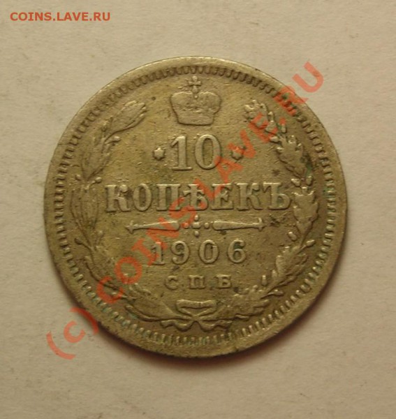1копейка 1819,28 км. до 12.01 - DSCN3279.JPG