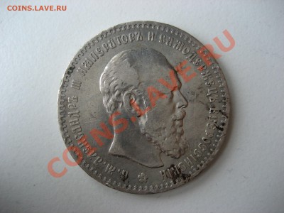 1р 1892г На оценку. - 1_9_16399051