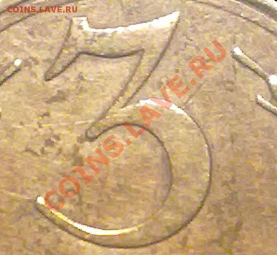 3 копейки ссср 1930 года. - 1