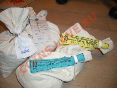 Белозерск, Бантик, "Солянка" 1 коп. - CIMG1139.JPG