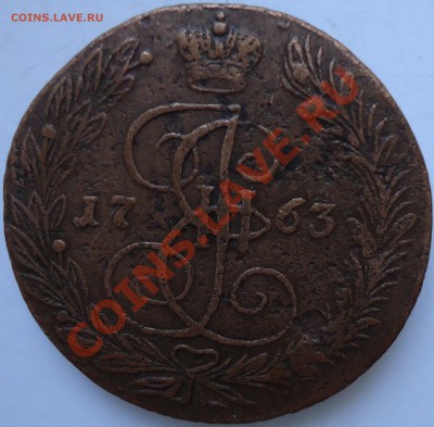 1763 EM - 1763 ем, реверс