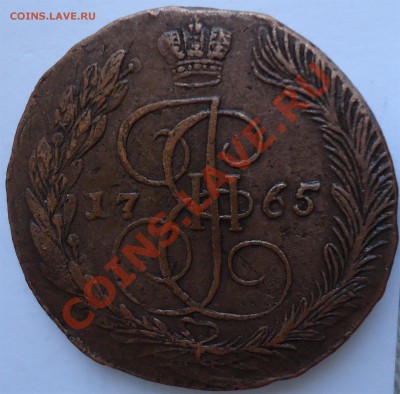 1765 EM - 1765 ем, реверс