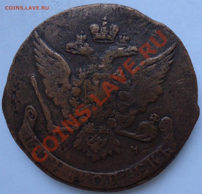 1766 EM - 1766 ем, аверс