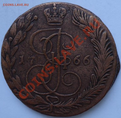 1766 EM - 1766 ем, реверс