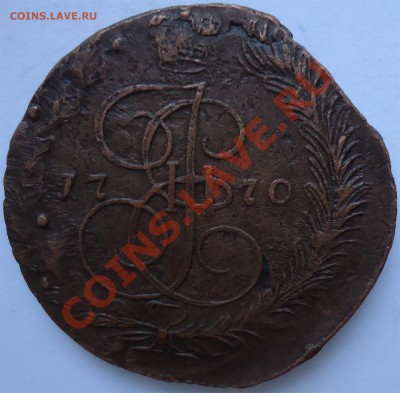 1770 EM - 1770 ем, реверс