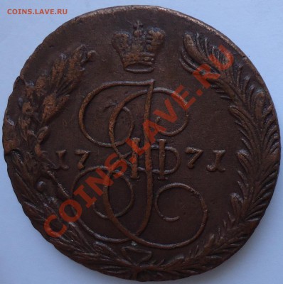 1771 EM - 1771 ем, реверс