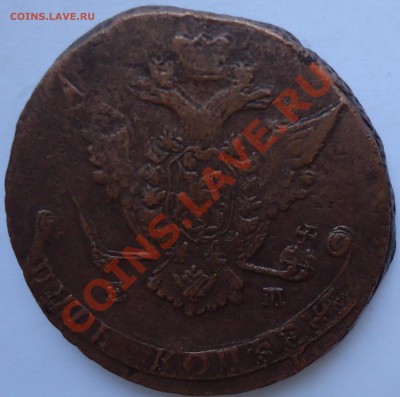 1772 EM - 1772 ем _2, аверс
