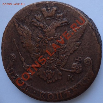 1772 EM №2 - 1772 ем, аверс