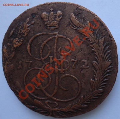 1772 EM №2 - 1772 ем, реверс