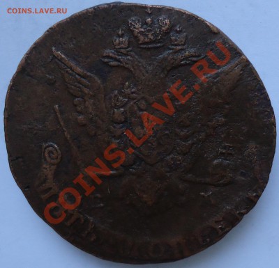 1773 EM - 1773 ем, аверс