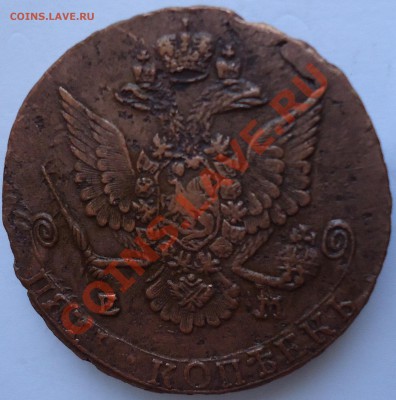 1780 EM - 1780 ем, аверс