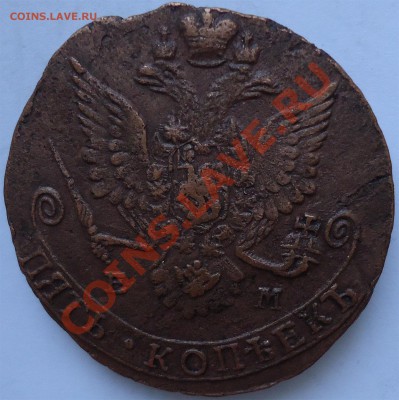 1782 EM - 1782 ем, аверс