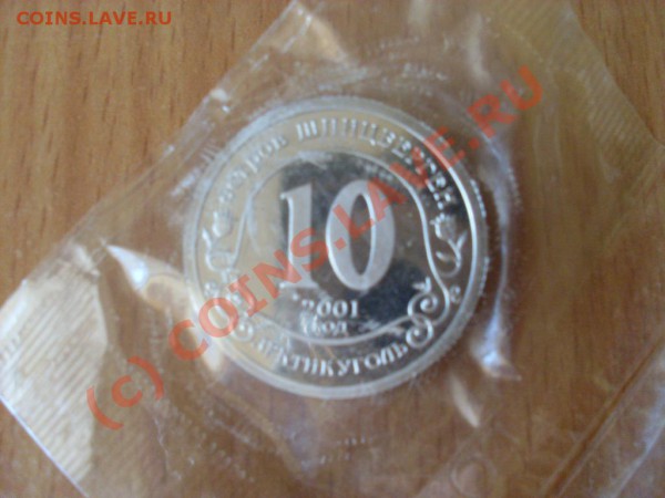 Нью-Йорк против терроризма 2001 до 12,01 22-00 МСК - SL381651.JPG