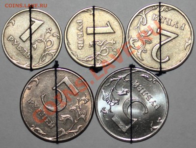 Повороты 1 рубль 1997, 2 рубля 1997, 5 рублей 1997 и 2012 - реверсы