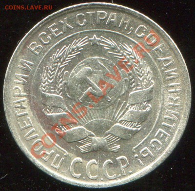 10 копеек 1929 по АИФ №44 до 18.09.2013 в 21-00 - 1