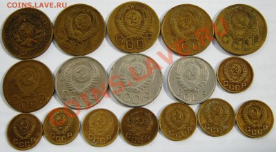 Советская мелочь 30-50х годов. - Изображение 042