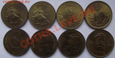 Комплект юбилейных тугриков Монголии до 16.09 в 21.00мск - 1.JPG