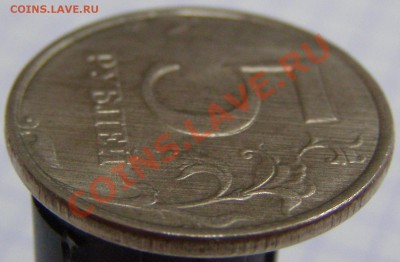 5 рублей 1998 ммд дождик предпродажная оценка - P1010178.JPG