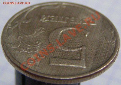 5 рублей 1998 ммд дождик предпродажная оценка - P1010179.JPG