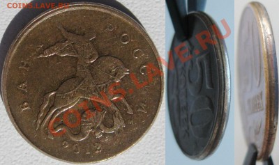 50 КОП 2012 м Опознание брака и оценка - 50К2012сМЕЩЕНИЕ1