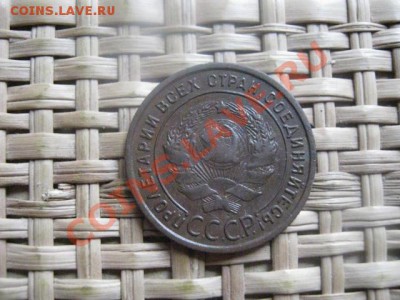 ! Копейка 1924г. и бонус копейки, 2 шт. До 20.09.2013г. - 19 и 20 сент 039.JPG