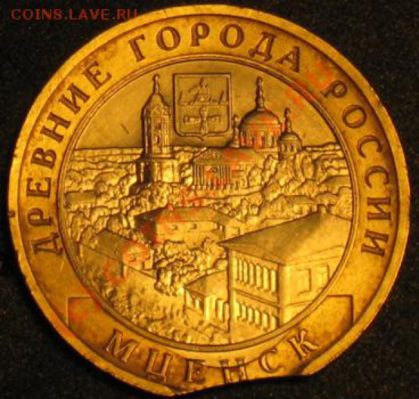 Брак, 10р. Мценск 2005г. - IMG_2160