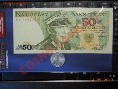 Банкнота 50 злотых Польша. - DSCN3577.JPG