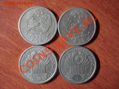 Поменяю Россию на советы - DSC04023.JPG