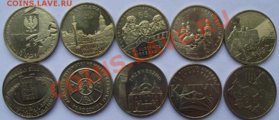 10 двухзлотовиков Польши №1 до 16.09 в 21.00мск - 26.JPG
