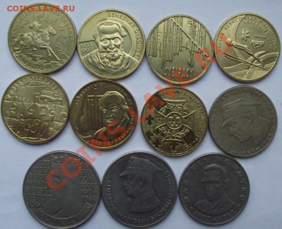 Двухзлотовики Польши и не только до 16.09 в 21.00мск - 28.JPG
