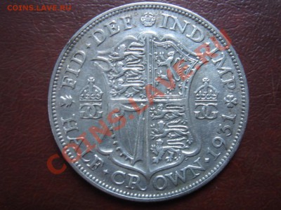 2 кроны 1931 Георг 5 до 17.09 22 - DSC00010.JPG