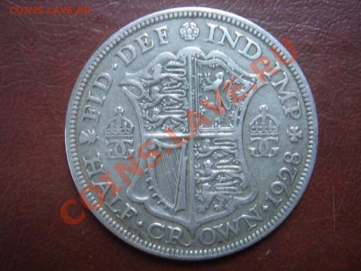 2 кроны 1928 Георг 5 до 17.09 22 - DSC00016.JPG