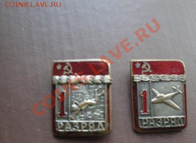 1 разряд тяжмет  Дайвинг и авиамоделисты   до 18.9  в 21-00 - 30.07.2013    разное 024.JPG