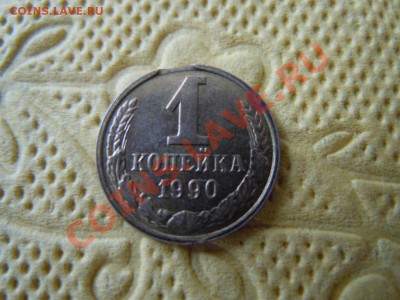 1руб. 1992г. (Л) смещение, стартуем с наминала, до 16.09.13 - DSCN2246.JPG